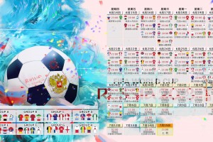 开云下载-蓝衣军团的救赎，迪亚斯闪耀，意大利力克塞尔维亚锁定C组头名